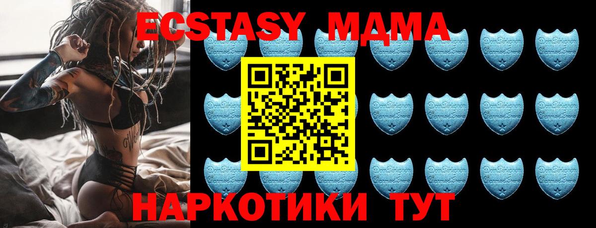Ecstasy 99%  ЭКСТАЗИ 300 mg  Ставрополь  Экстази  Вход с VPN 
