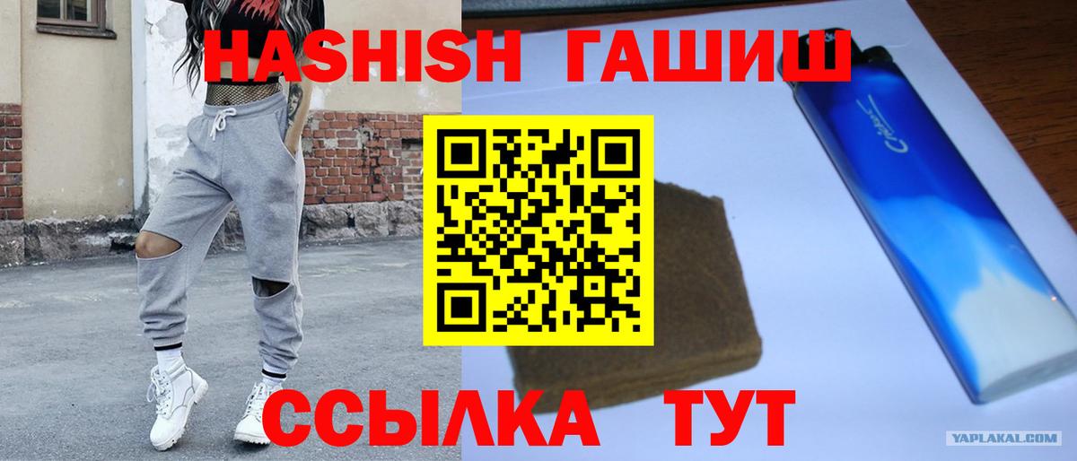 ГАШ VHQ Ставрополь