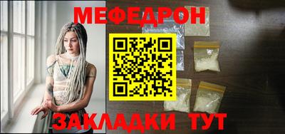 спайс Малоярославец