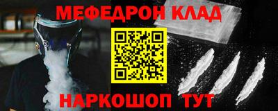 спайс Малоярославец