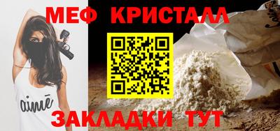 спайс Малоярославец