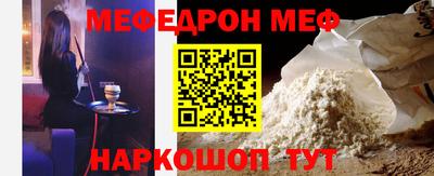 спайс Малоярославец