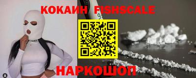 спайс Малоярославец