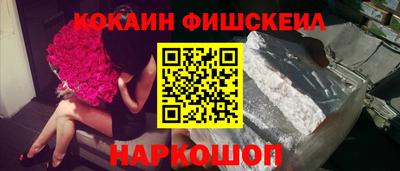 спайс Малоярославец