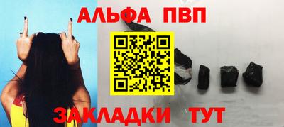 спайс Малоярославец
