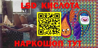 спайс Малоярославец