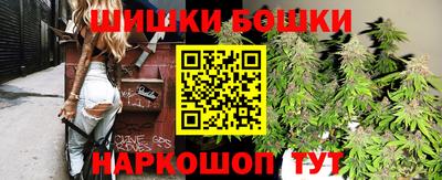 спайс Малоярославец