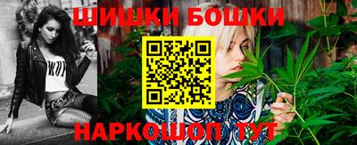 спайс Малоярославец