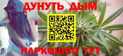 мдма Мариинск