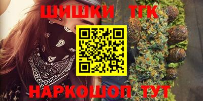 мдма Мариинск