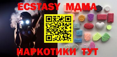 спайс Малоярославец