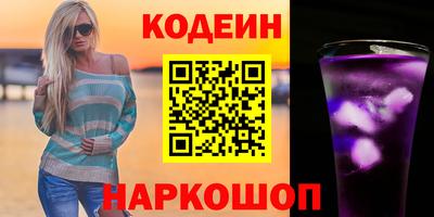мдма Мариинск