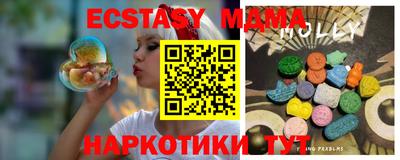 скорость mdpv Малгобек