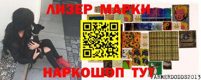 мдма Мариинск