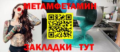 спайс Малоярославец