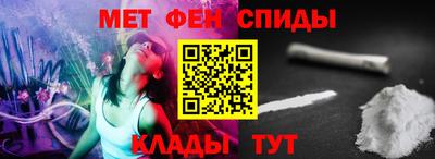 мдма Мариинск