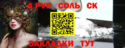 мдма Мариинск