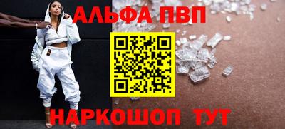 скорость mdpv Малгобек