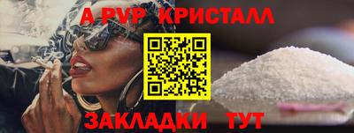 мдма Мариинск