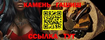 спайс Малоярославец