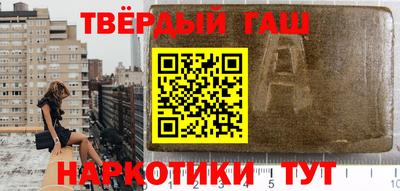 спайс Малоярославец
