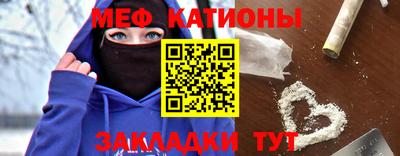 скорость mdpv Малгобек