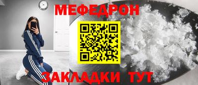 мдма Мариинск