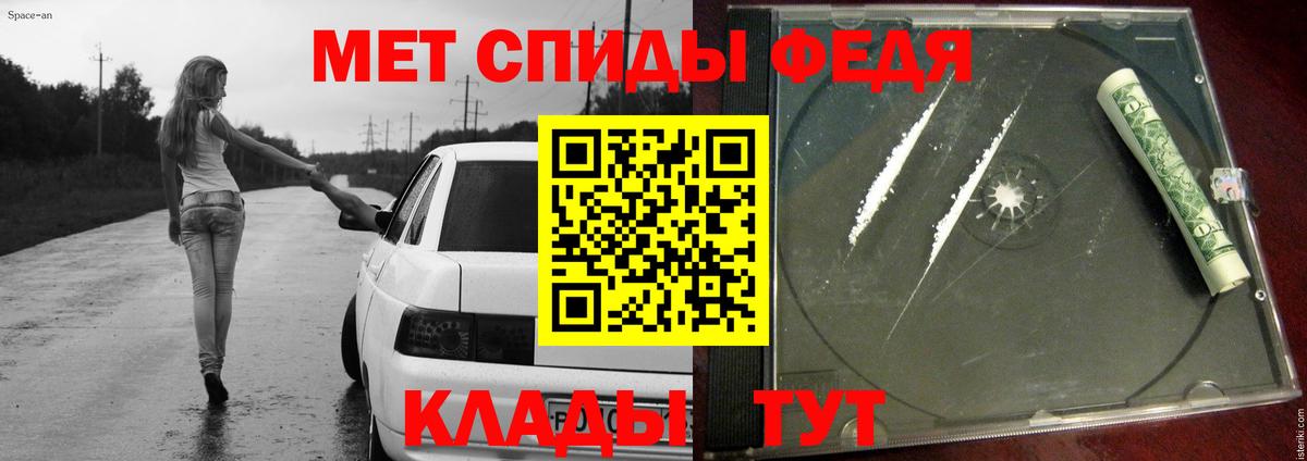 МЕТАМФЕТАМИН Декстрометамфетамин 99.9% Ставрополь