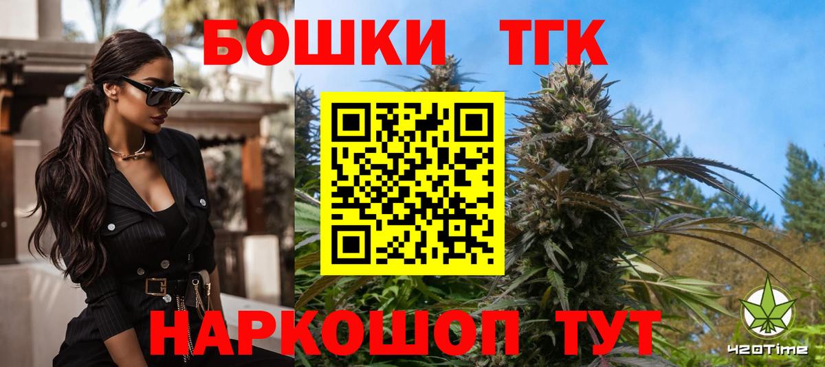 Конопля LSD WEED Ставрополь